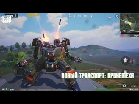 PUBG MOBILE