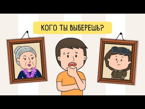Скачать Brain Test 3: Xитрые квесты Викторины для Андроид скриншот 8