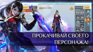 Скачать Fairy Awaken - экшен MMORPG Ролевые для Андроид скриншот 3