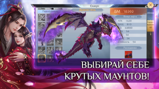 Скачать Fairy Awaken - экшен MMORPG Ролевые для Андроид скриншот 5