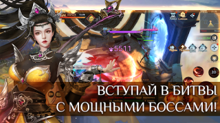 Скачать Fairy Awaken - экшен MMORPG Ролевые для Андроид скриншот 6