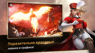 Скачать Seven Knights 2 Ролевые для Андроид скриншот 3