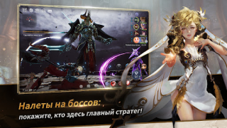 Скачать Seven Knights 2 Ролевые для Андроид скриншот 4