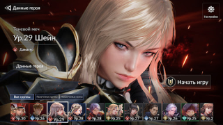 Скачать Seven Knights 2 Ролевые для Андроид скриншот 6
