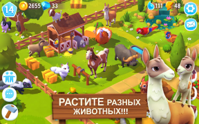 Скачать FarmVille 3: Животные на ферме Симуляторы для Андроид скриншот 2