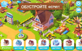 Скачать FarmVille 3: Животные на ферме Симуляторы для Андроид скриншот 3