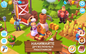 Скачать FarmVille 3: Животные на ферме Симуляторы для Андроид скриншот 5