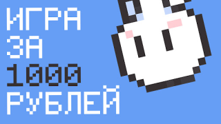 Скачать Чебупелька Аркады для Андроид скриншот 7