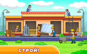 Скачать Стройка! Машинки для малышей Обучающие для Андроид скриншот 4