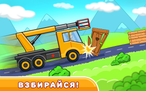Скачать Стройка! Машинки для малышей Обучающие для Андроид скриншот 5