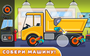 Скачать Стройка! Машинки для малышей Обучающие для Андроид скриншот 6