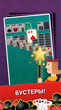 Скачать Solitaire Theme - Classic Poker Game Казуальные для Андроид скриншот 3