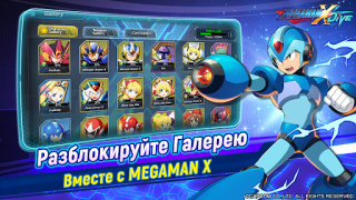 Скачать MEGA MAN X DiVE - MOBILE Экшен для Андроид скриншот 2