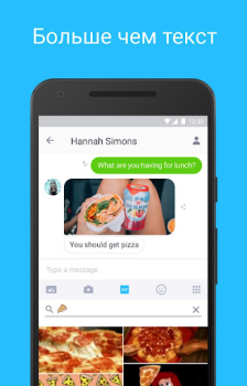 Скачать Kik Связь для Андроид скриншот 2