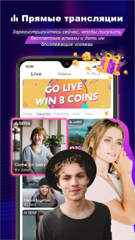 Скачать BuzzCast - Live Video Chat App Социальные для Андроид скриншот 2
