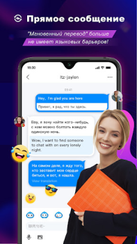 Скачать BuzzCast - Live Video Chat App Социальные для Андроид скриншот 3