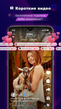 Скачать BuzzCast - Live Video Chat App Социальные для Андроид скриншот 6