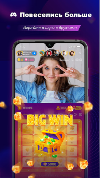 Скачать BuzzCast - Live Video Chat App Социальные для Андроид скриншот 7