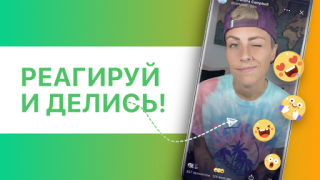 Скачать Taimi - ЛГБТ+ знакомства и чат Социальные для Андроид скриншот 3