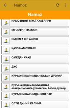 Скачать НАМОЗ китоби 2021 Книги и справочники для Андроид скриншот 7