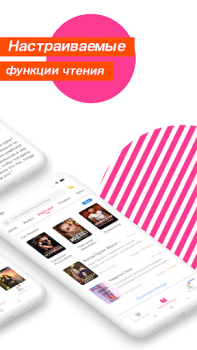 MoboReader