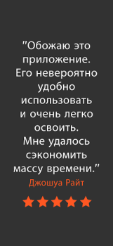 Скачать Генератор счетов-фактур Бизнес для Андроид скриншот 5