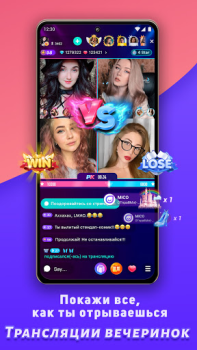 Скачать MICO: Live Streaming Социальные для Андроид скриншот 6