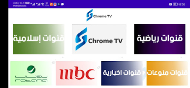 Скачать Chrome TV Развлечения для Андроид скриншот 2