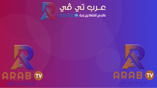Скачать ARAB TV Развлечения для Андроид скриншот 6