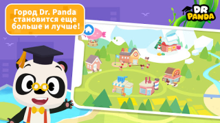 Скачать Dr. Panda Городские рассказы Образование для Андроид скриншот 2