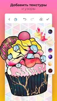 Скачать Color Pop - Fun Coloring Games Развлечения для Андроид скриншот 2