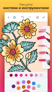 Скачать Color Pop - Fun Coloring Games Развлечения для Андроид скриншот 3