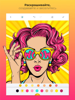 Скачать Color Pop - Fun Coloring Games Развлечения для Андроид скриншот 7