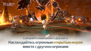 Скачать Ni no Kuni: Cross Worlds Ролевые для Андроид скриншот 6