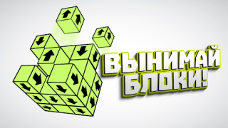 Скачать Tap Away -Тэп Эвей Головоломки для Андроид скриншот 5