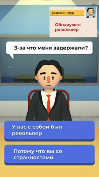 Скачать Airport Security Казуальные для Андроид скриншот 3