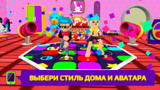 Скачать PK XD - открывайте новые миры! Приключения для Андроид скриншот 7