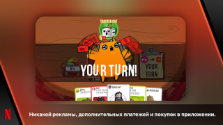 Скачать Взрывные котята NETFLIX Карточные для Андроид скриншот 7
