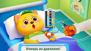 Скачать Забота в Больнице Панды Обучающие для Андроид скриншот 3