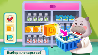Скачать Забота в Больнице Панды Обучающие для Андроид скриншот 5