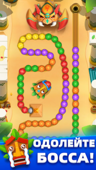 Скачать Marble Master Казуальные для Андроид скриншот 4