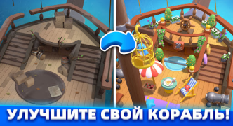 Скачать Marble Master Казуальные для Андроид скриншот 7