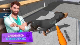 Скачать Animal Shelter Simulator Симуляторы для Андроид скриншот 3