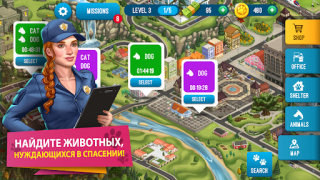 Скачать Animal Shelter Simulator Симуляторы для Андроид скриншот 4