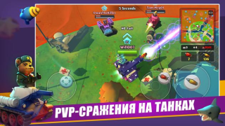 Скачать PvPets Экшен для Андроид