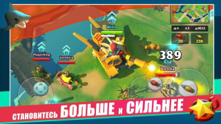 Скачать PvPets Экшен для Андроид скриншот 2