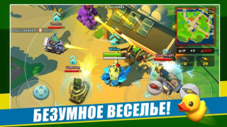 Скачать PvPets Экшен для Андроид скриншот 3