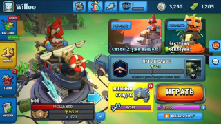 Скачать PvPets Экшен для Андроид скриншот 6
