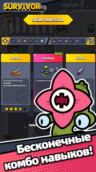Скачать Survivor.io Приключения для Андроид скриншот 2