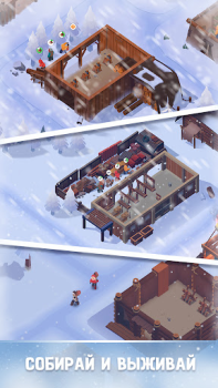 Скачать Frozen City Симуляторы для Андроид скриншот 2